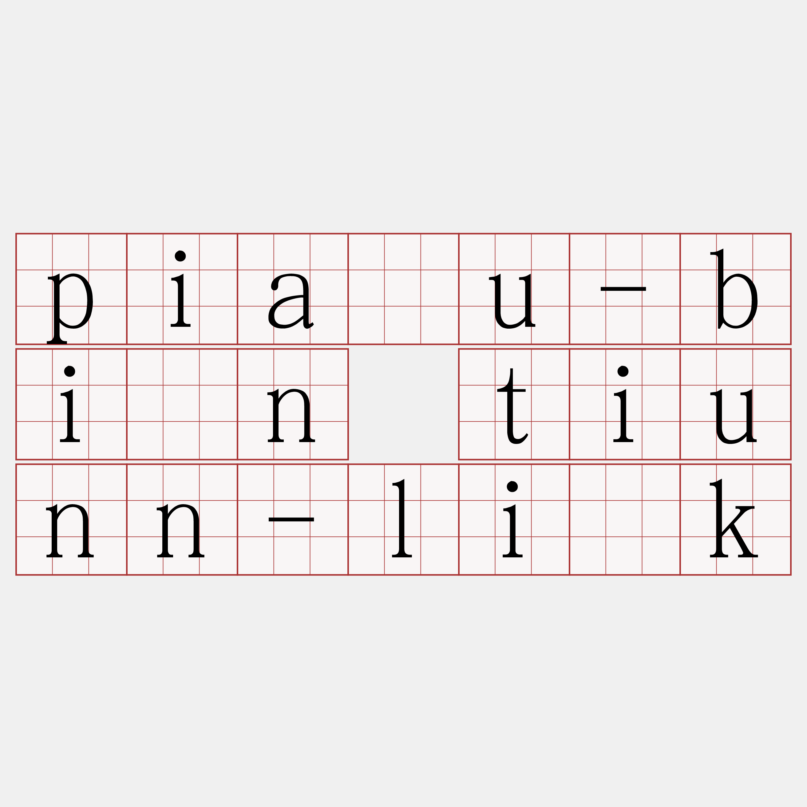 piáu-bīn tiunn-li̍k